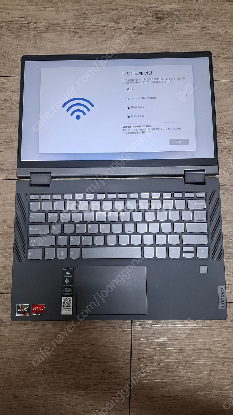 레노버 아이디어패드 플랙스5 14are 태블릿 터치가능 윈도우 11정품 설치--0