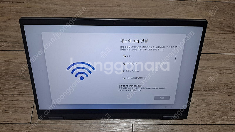 레노버 아이디어패드 플랙스5 14are 태블릿 터치가능 윈도우 11정품 설치--3