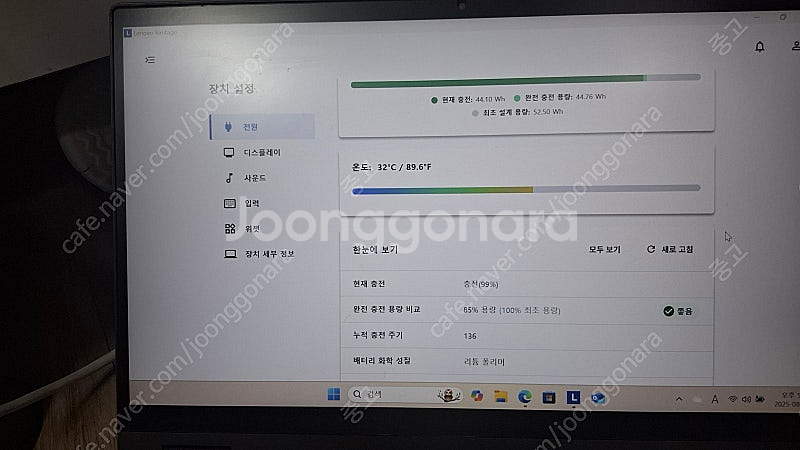 레노버 아이디어패드 플랙스5 14are 태블릿 터치가능 윈도우 11정품 설치--5