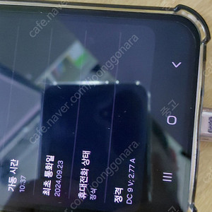 갤럭시 퀀텀5 A55 라일락 정상해지폰 선택약정가능