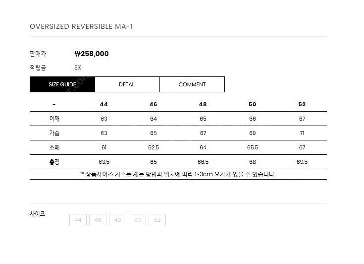 [20ss] 마마가리 오버사이즈 리버시블 마원 / 50...--3