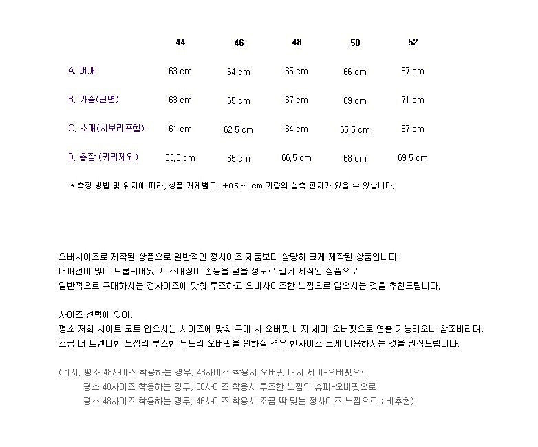 [20ss] 마마가리 오버사이즈 리버시블 마원 / 50...--6