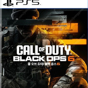 PS5 콜오브듀티 블랙옵스6 팔아요(상태 최상)
