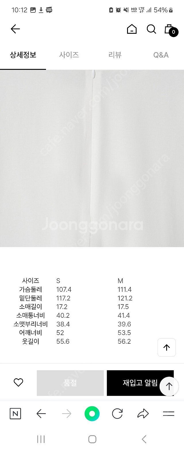 구호 티셔츠 Cotton Blended Band Nec...--7