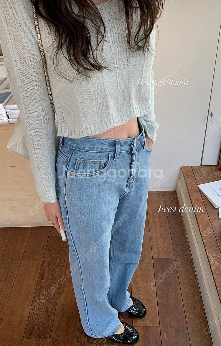 릴리코츠 Heath Frill Knit 프릴 니트 민트...--1