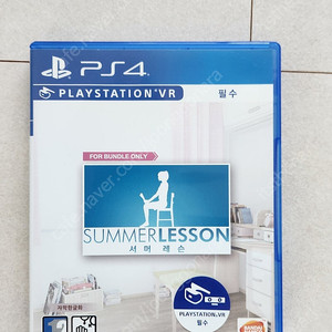 ps4 vr 서머레슨 히카리