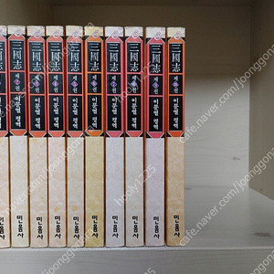 이문열 삼국지 초한지 수호지 전 30권 + 주몽 5권 (일괄)