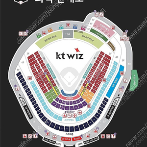 8월9일(토)KT vs 삼성야구티켓 양도합니다