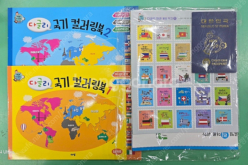 세계다글리..최최최최상급!!--4