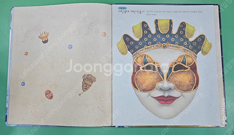 세계다글리..최최최최상급!!--5