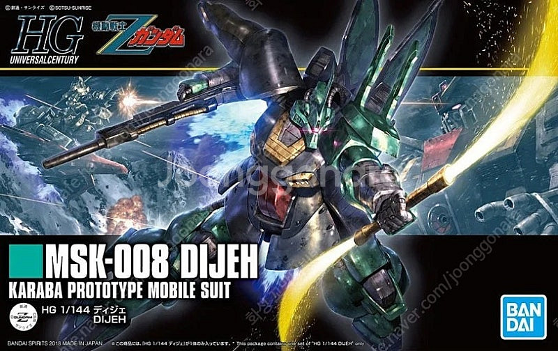 건담 우주세기 디제, 리가지, 겔구그, 자쿠2 가조립 구매합니다.--1