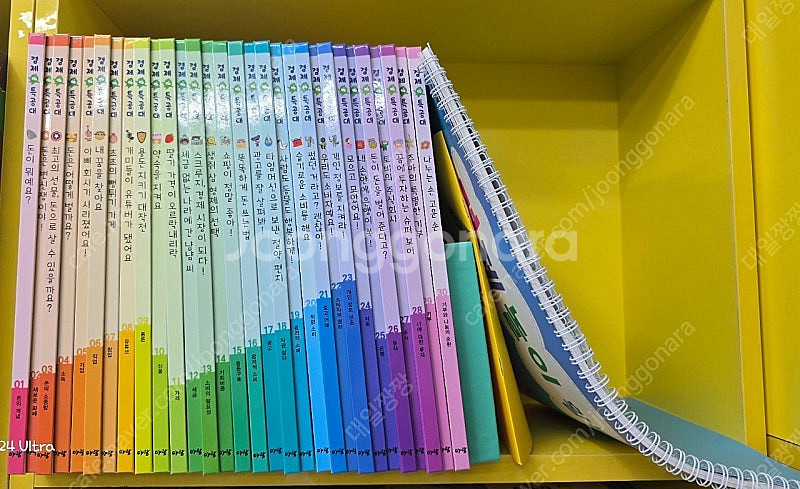 경제특공대 박스채..최최최최상급!!--0