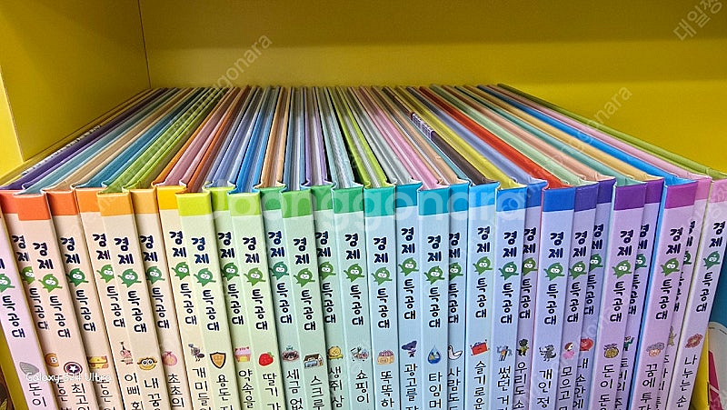 경제특공대 박스채..최최최최상급!!--1