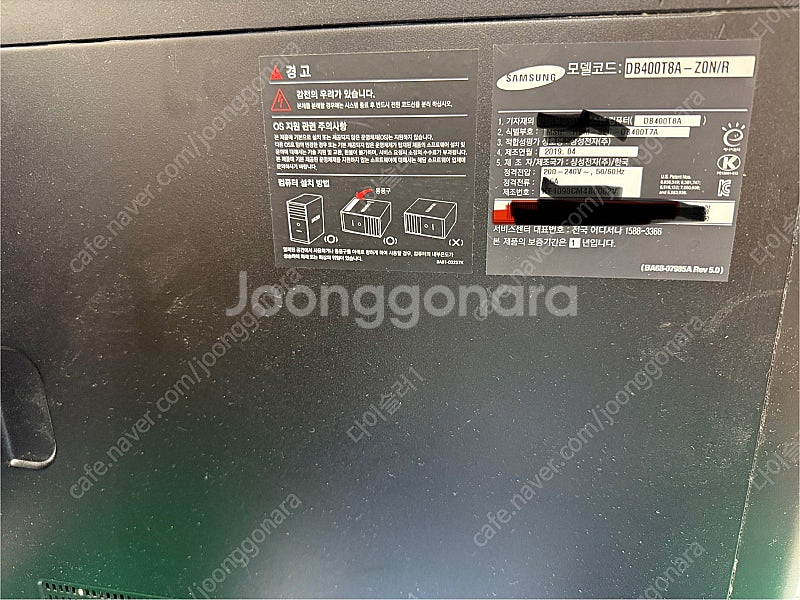 삼성 데스크탑 DB400T8A 모델입니다--1