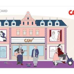 CGV 기프트카드 모바일쿠폰