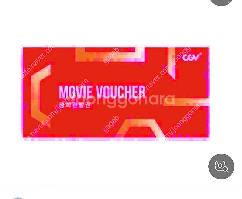 cgv 2인예매 1만6천원 (좌석,시간,영화선택가능)--0