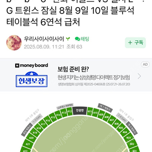 사기꾼 공유 드립니다
