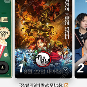 CGV 8천원에 예매 해드립니다