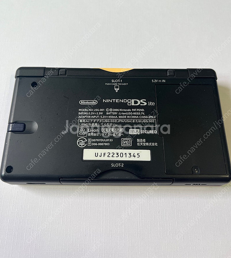 닌텐도 ds lite 크림슨블랙--2