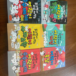 읽으면서 바로 써먹는 시리즈 6권 택포
