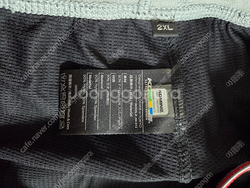 코미네 sk 612 신품급--1