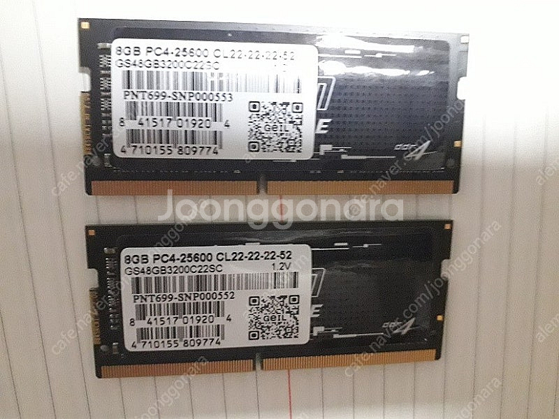 노트북 램ddr4 3200 8기가 두개 합16기가 2....--1
