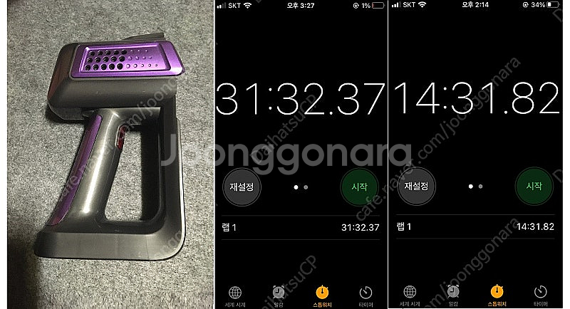 아이룸 iRoom AST-009 PLUS 부품--0