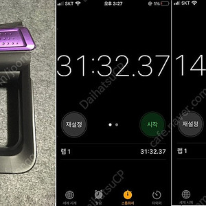 아이룸 iRoom AST-009 PLUS 부품