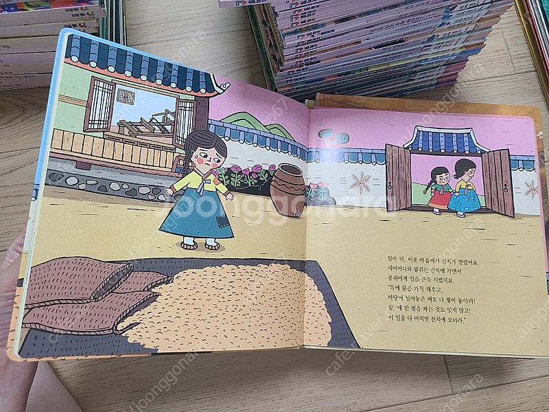 택포) 프뢰벨 전래동화 (우리나라+세계)--3