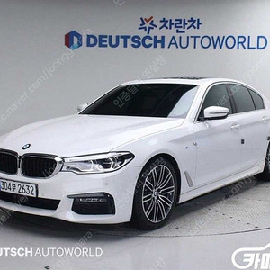 [BMW]5시리즈 (G30) 530i M 스포츠 플러스 ★중고차★중고차매입★전액할부★저신용자★신불자★소액할부★현금★카드 전부 가능합니다!