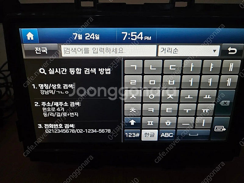 LF쏘나타 뉴라이즈 AVN 오디오--9