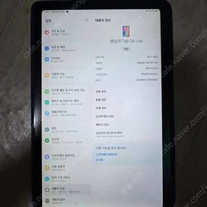 갤럭시 Tab S6 Lite 셀룰러팝니다