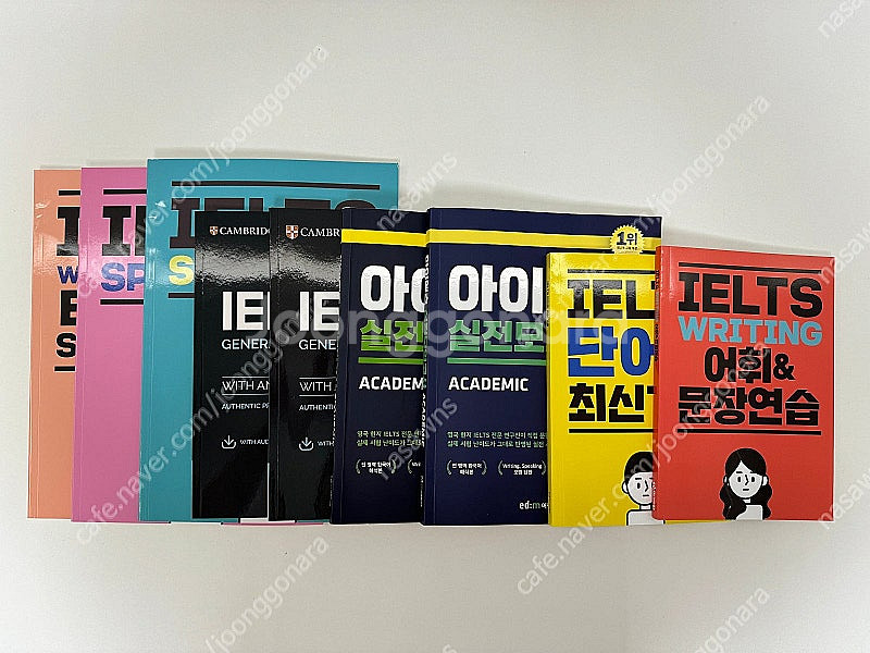 아이엘츠 교재 9권세트 EDM 이디엠 제너럴 파이널 원...--0