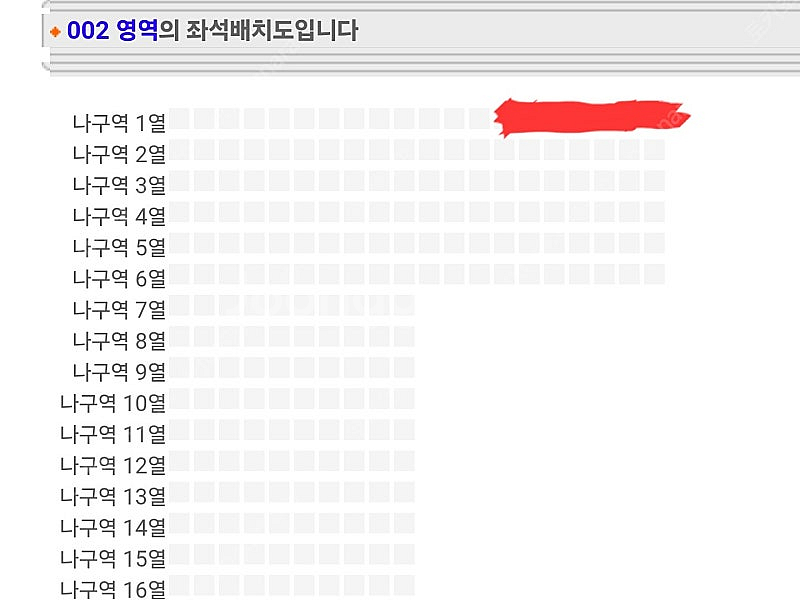 월드오브 스트릿 우먼파이터 일산낮공--0