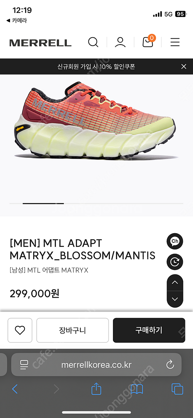 머렐 MTL 어댑트 트레일러닝화 280--2