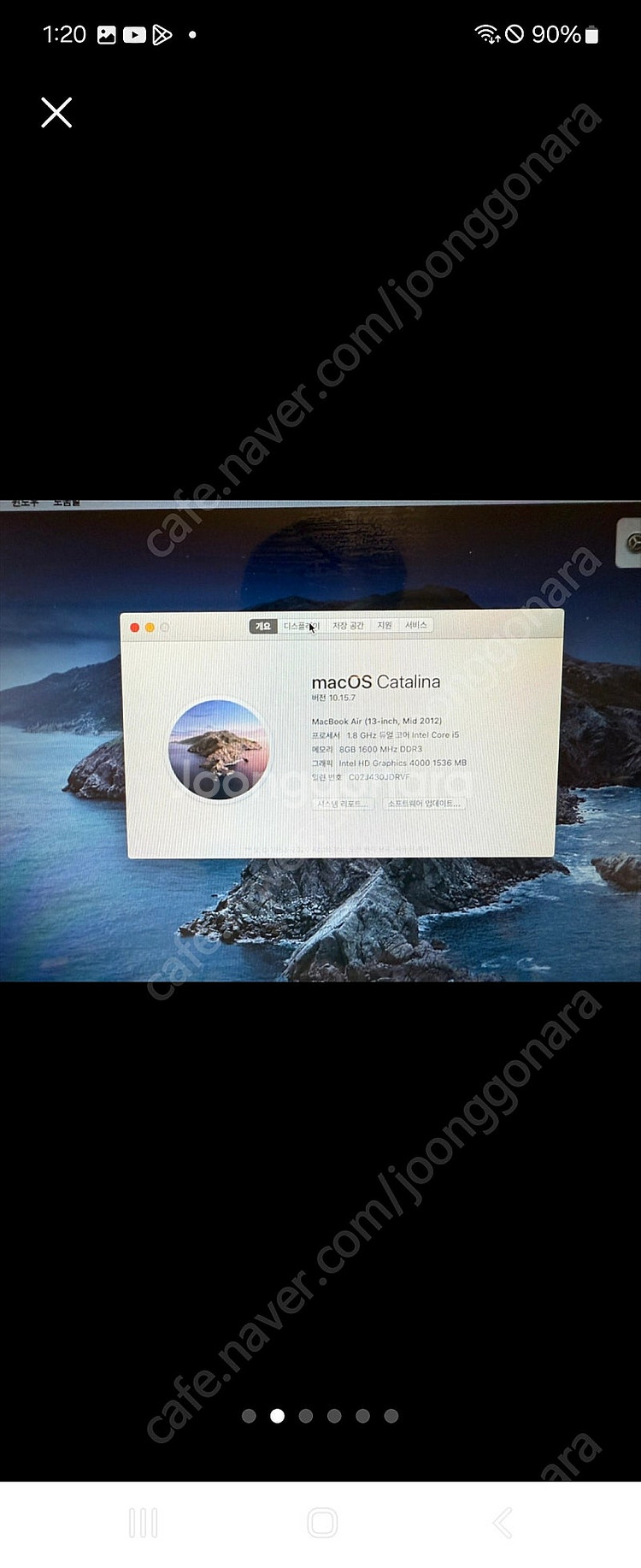 맥북 에어 13인치 Mid 2012 i5 8기가120기...--0