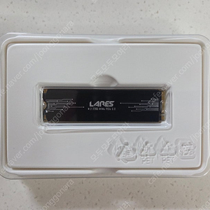 PCIe 3.0 NVME SSD 2TB 판매합니다.
