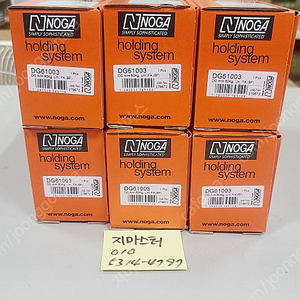 NOGA DG-61003 마그네트베이스 마그넷트베이스 DG61003 마그네트스탠드 DG-61003