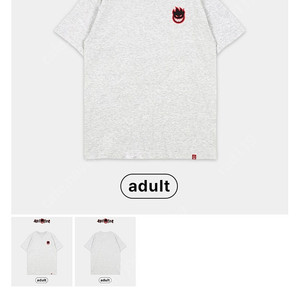 glgk 스핏파이어 어덜트 XL 이미지