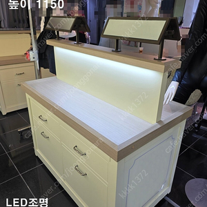 led진열장 가져가세요