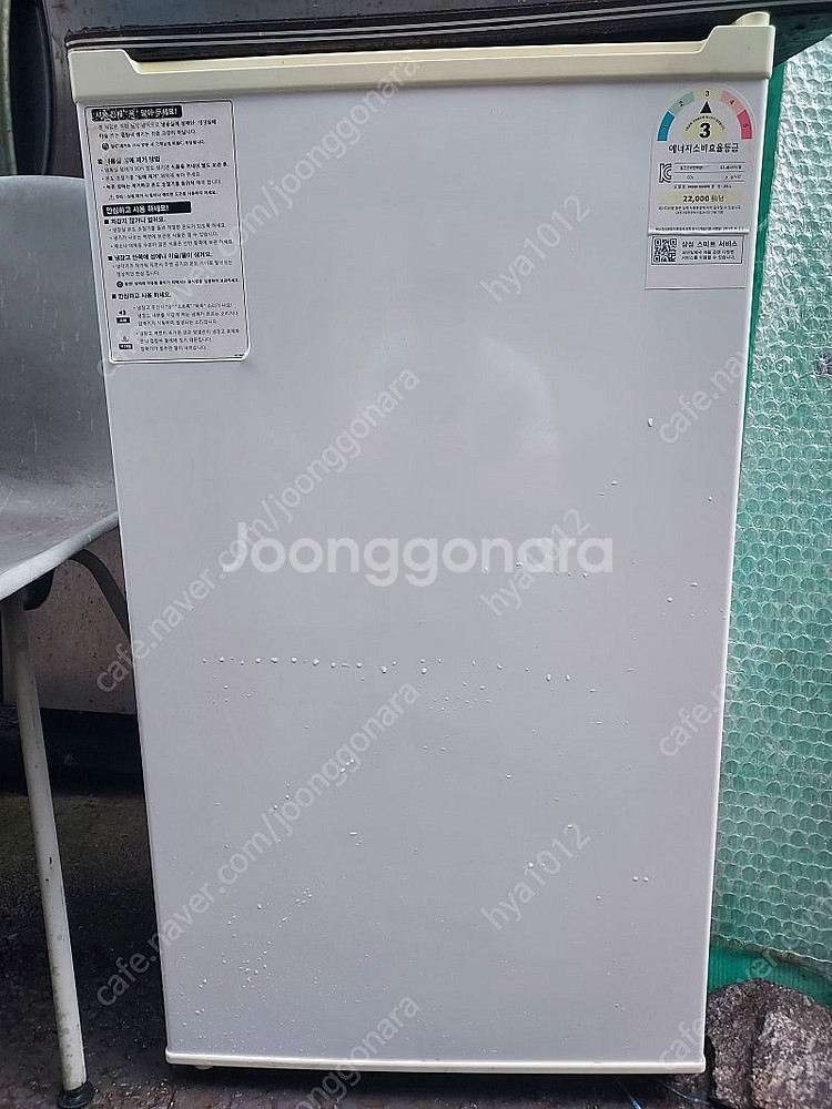 삼성 미니 냉장고 RR09R1000WW 8만원--0