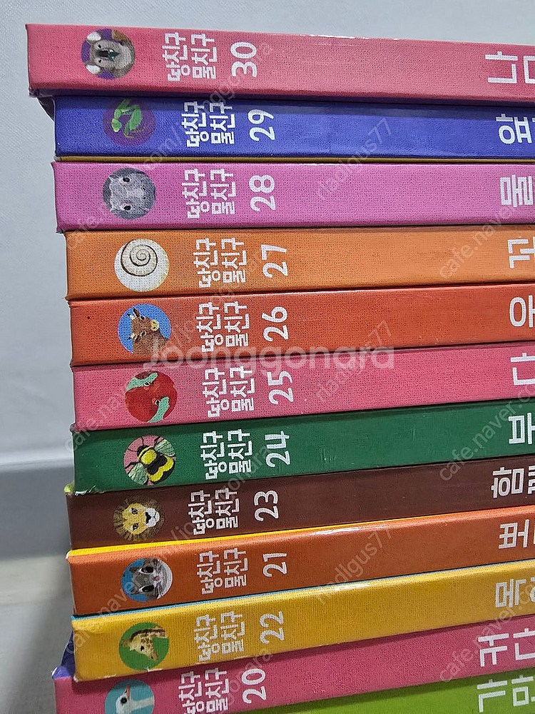 *유아자연관찰* 웅진 땅친구 물친구 - 최신판, 완벽구...--4