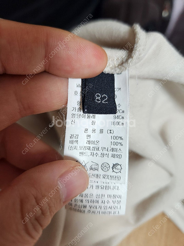 랑방 호랑이티셔츠 GE 82사이즈--2
