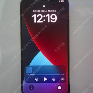 상태 S급) 아이폰 12 프로 맥스 PRO MAX 512 골드 자급제 판매