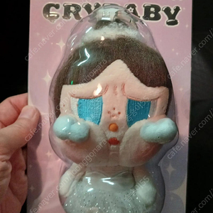 크라이베이비 샤이니 키링