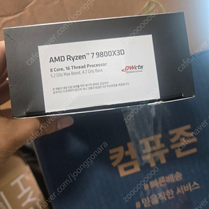 9800x3d 한달사용 판매합니다 S급