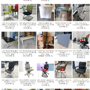 여기는 보물창고! 중고사무용가구나라 (의자/파티션/책상등)