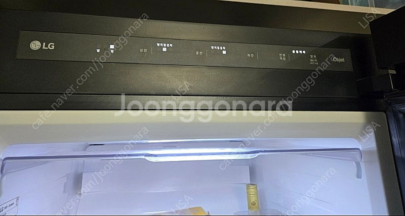 엘지 오브제 김치냉장고--1
