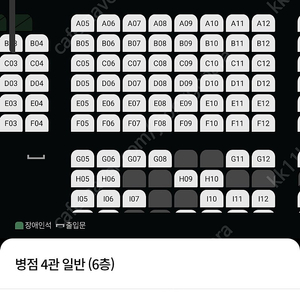 cgv 스크린엑스, 스위트박스 1매당 9500원, cgv, 메가박스 청소년 1매당 8000윈, cgv 발레리나 1매당 6000원, 강령 귀신놀이 1매당 2400원, 추적 1매 10