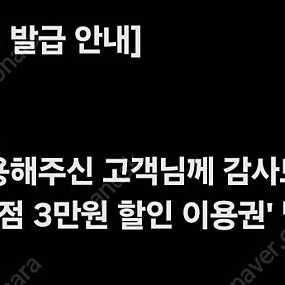 티다문구점 3만원권